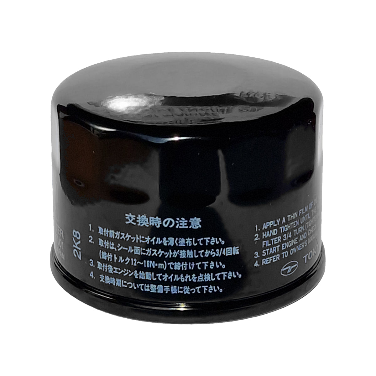 Suzuki Oil Filter - 16510-87J01