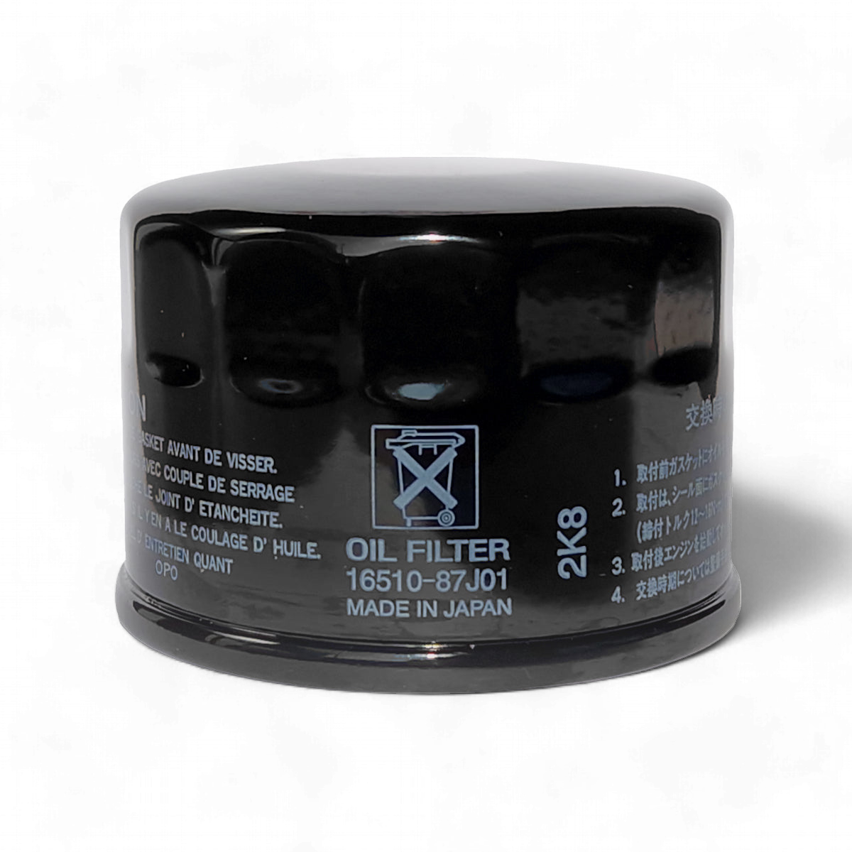 Suzuki Marine Oil Filter - 16510-87J02