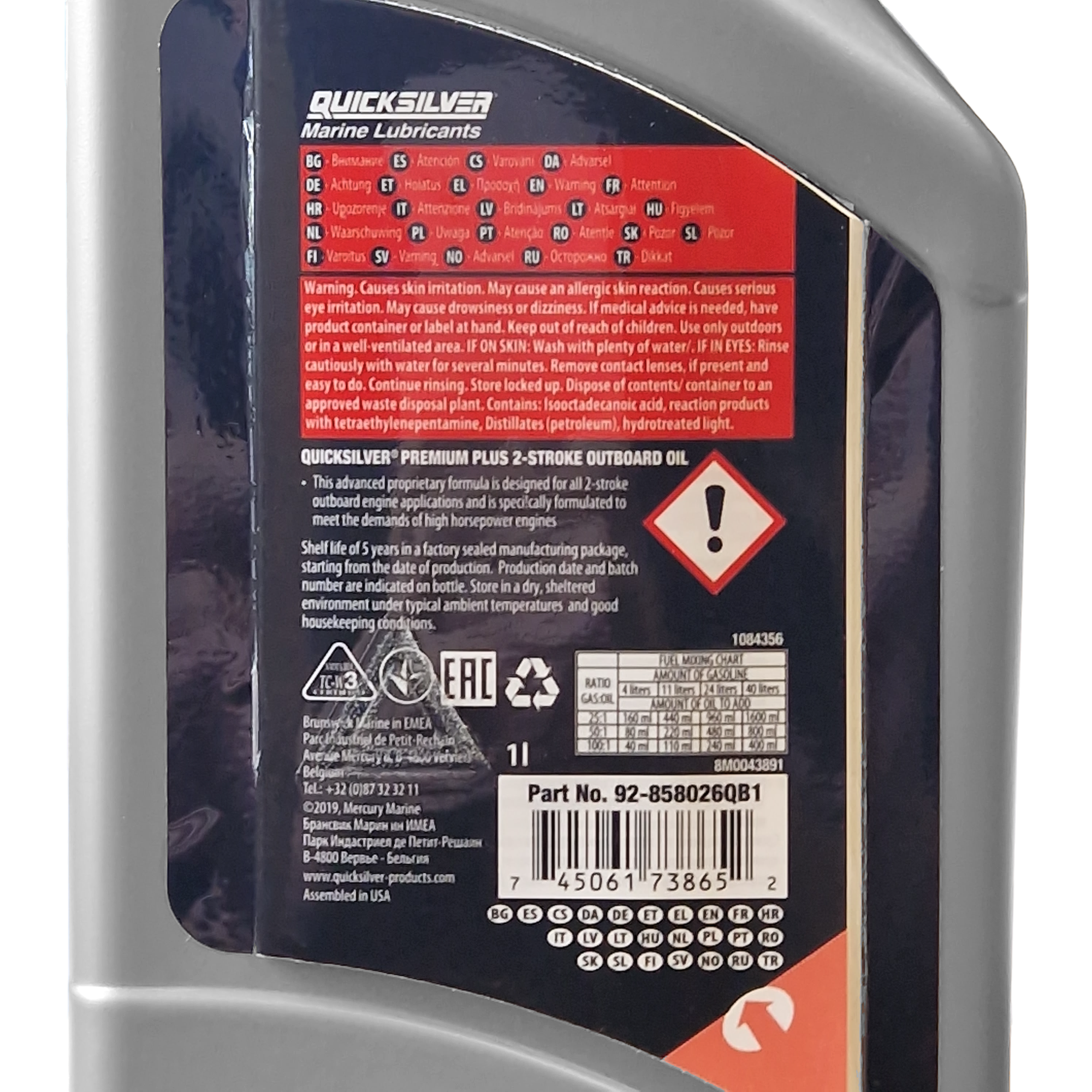 Quicksilver 2-Stroke Engine Oil - Premium Plus - 1L